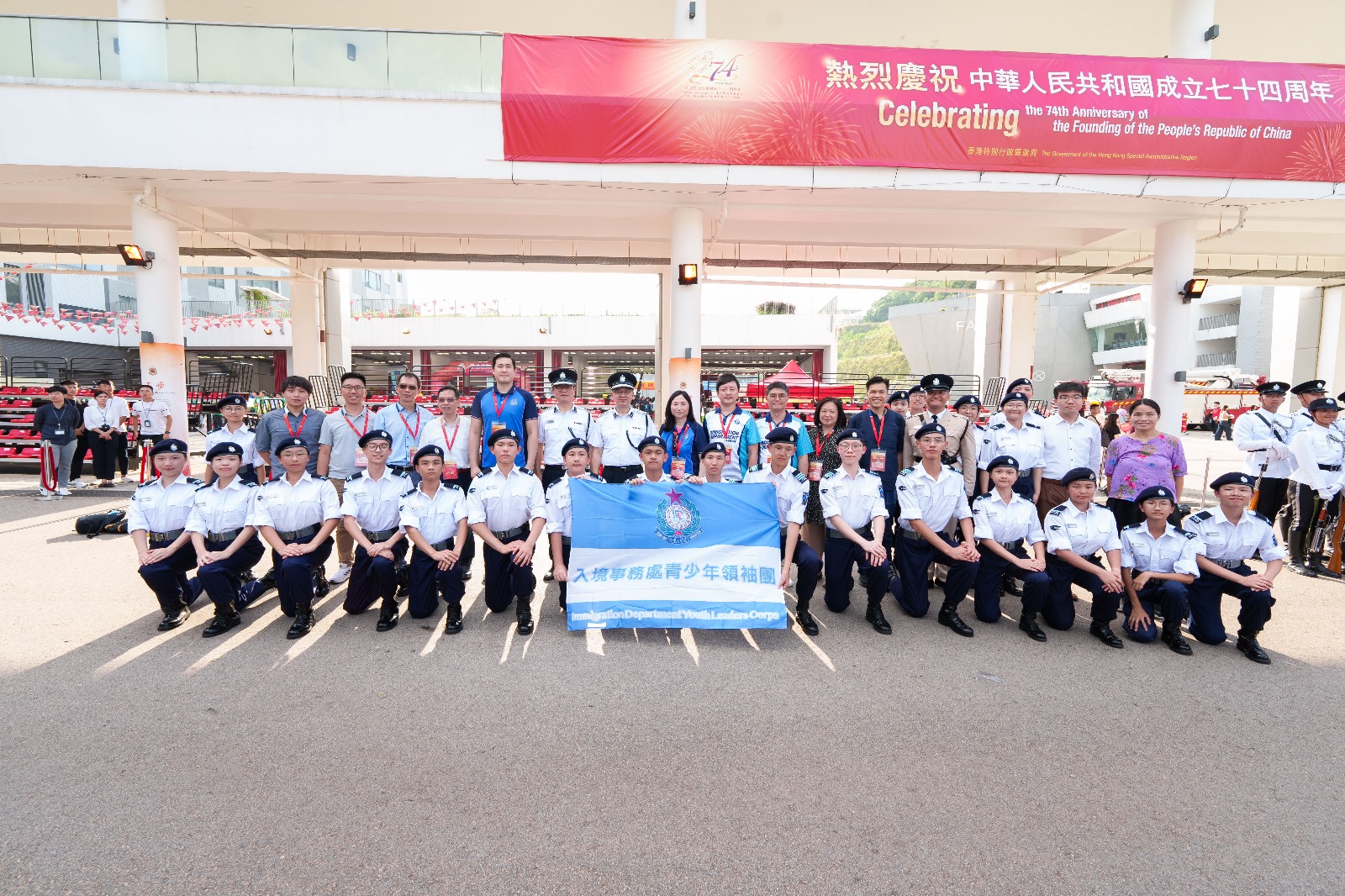 Parade by Disciplined Services and Youth Groups cum Carnival for Celebrating the 74th Anniversary of the Founding of the People's Republic of China